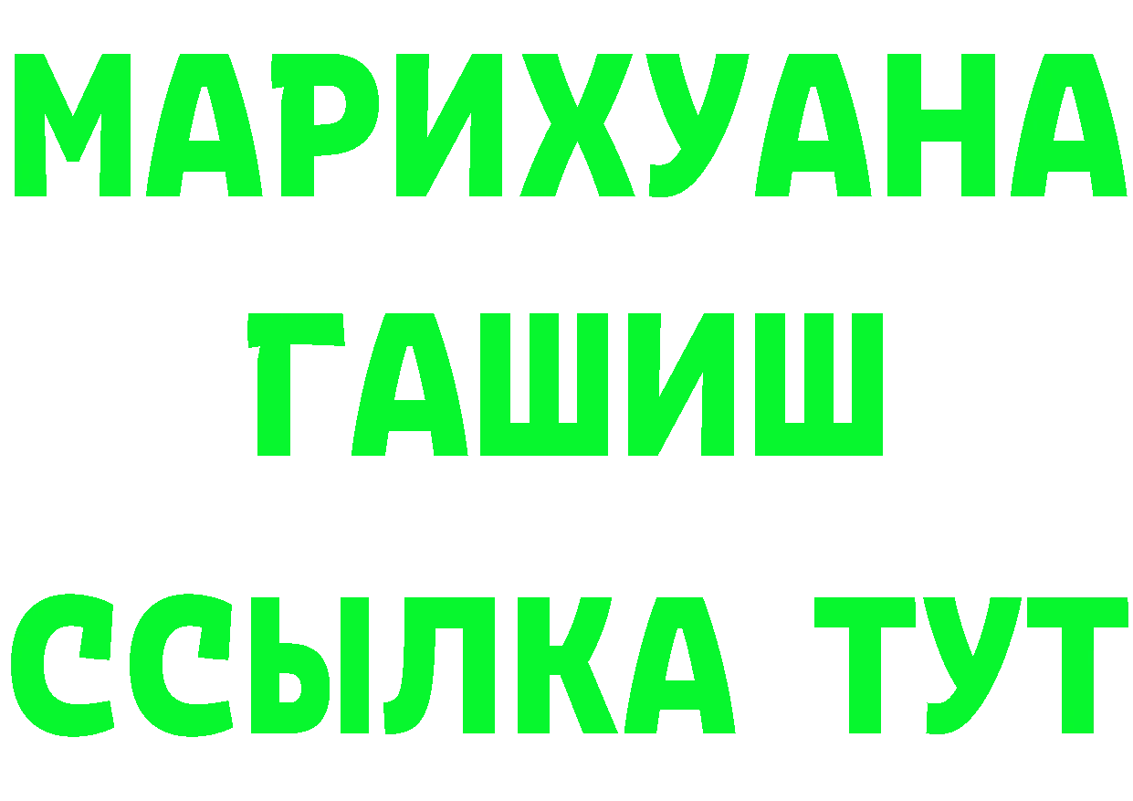 Кетамин ketamine маркетплейс shop мега Соликамск