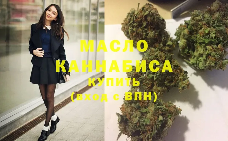 ТГК THC oil Соликамск